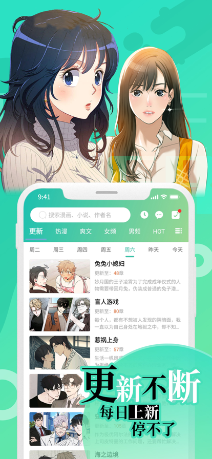 画涯iPhone版 V1.4.1