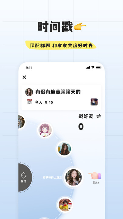 幸识免费版 V1.5.0