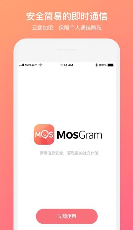 mosgram安卓版 V1.7.3