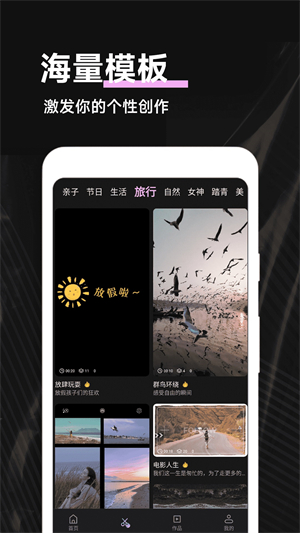 Pmovie专业摄像机安卓版 V1.0.1