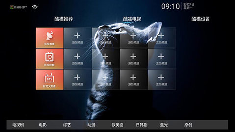 酷猫影视tv安卓版 V3.0.5