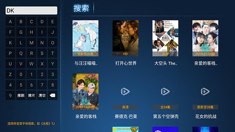 酷猫影视tv安卓版 V3.0.5