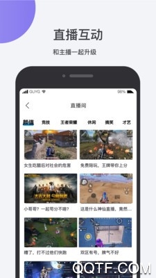 鱼乐互动线上交友平台安卓版 V1.0.12