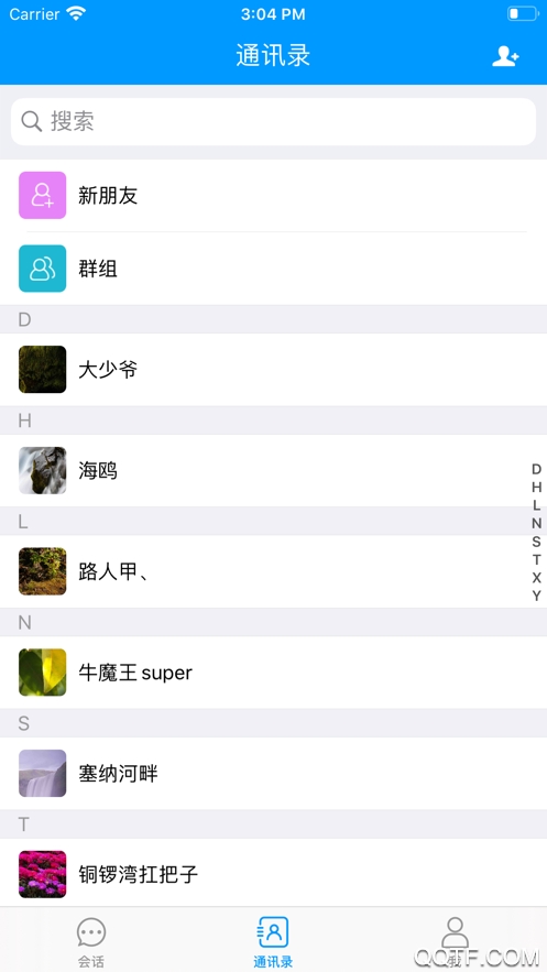 哈福城安卓版 V1.0.20