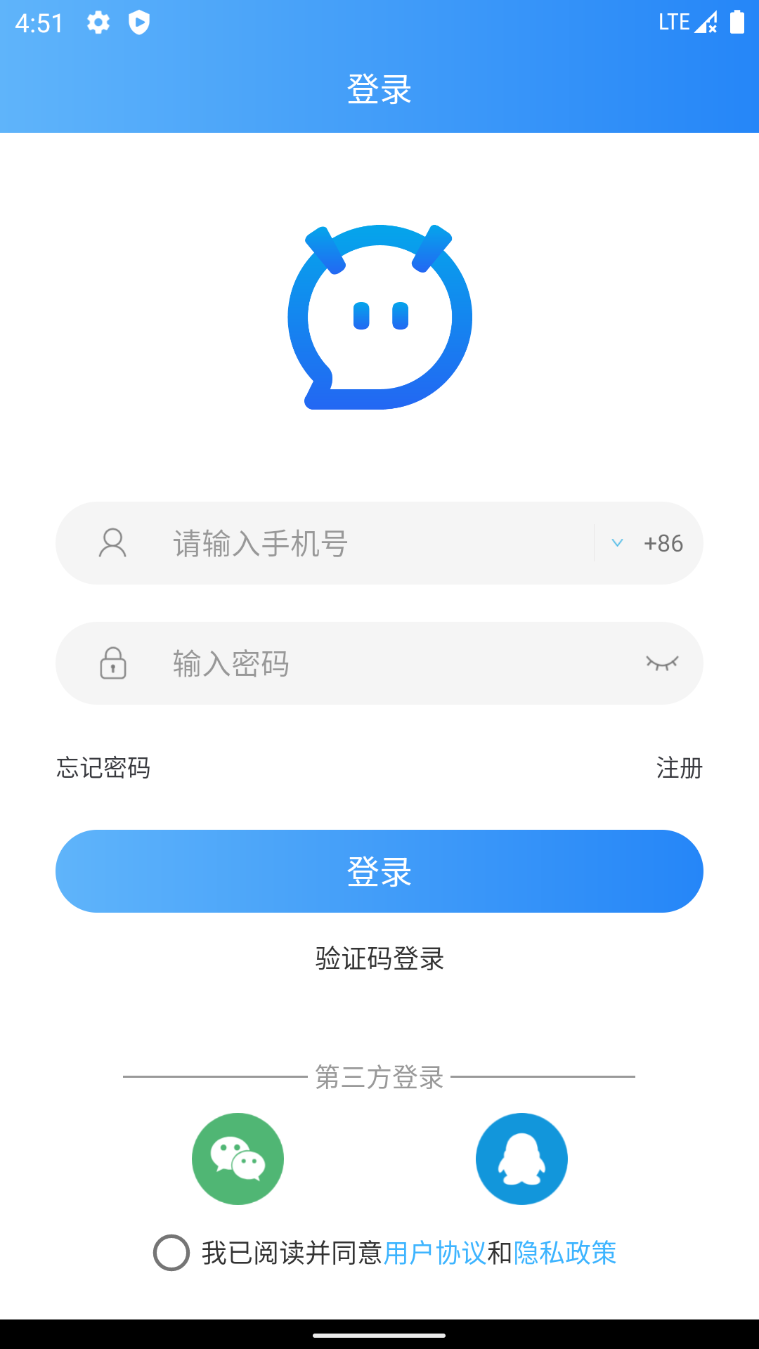 萌友社交安卓版 V1.0