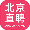 北京直聘安卓版 V6.0