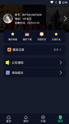 可乐影视安卓手机版 V3.8.2