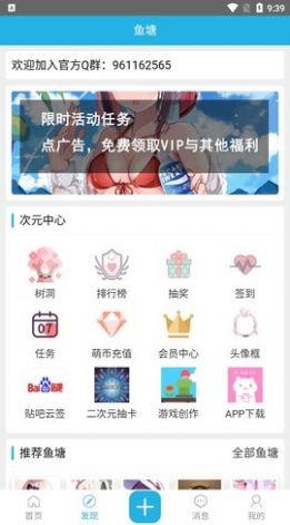 壁次元壁纸2022版 V2.0.2