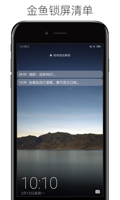 金鱼壁纸清单安卓版 V3.0