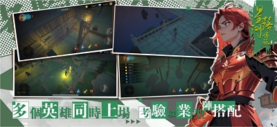 星落湖傳說iPhone版 V1.0.1