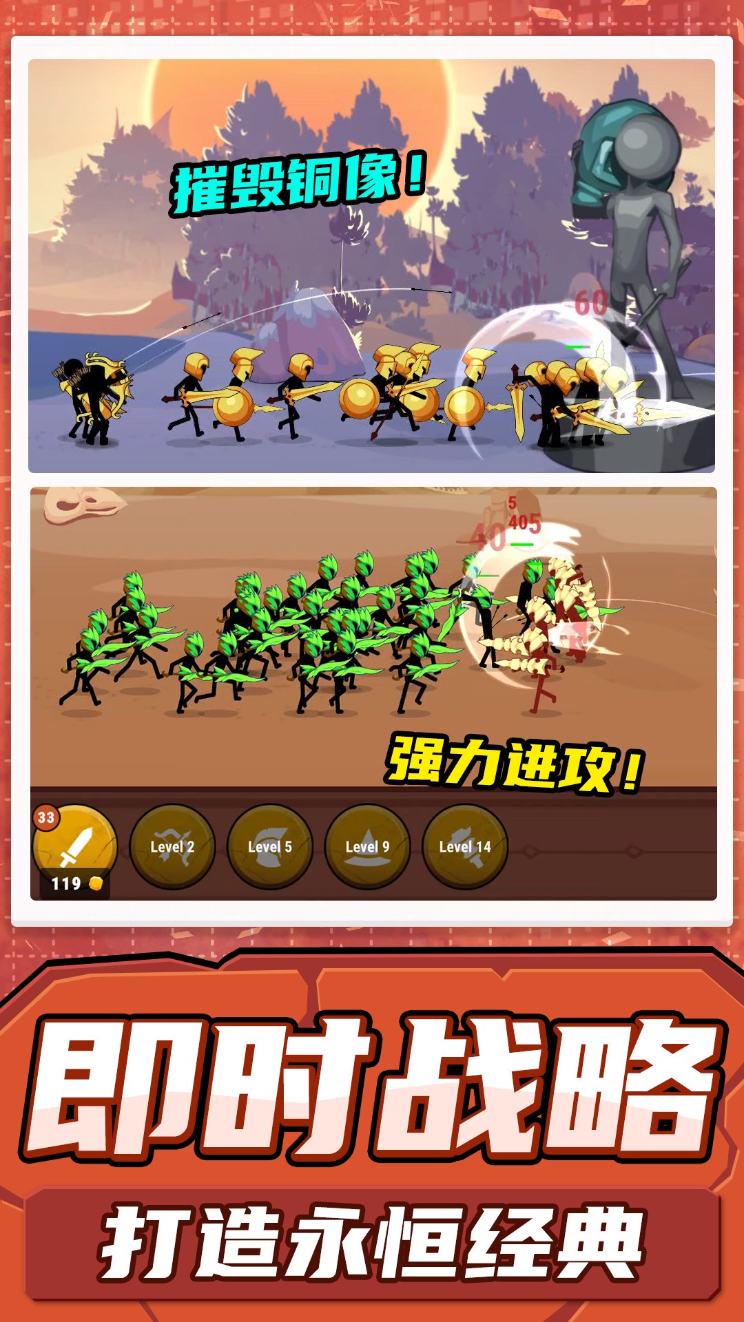 射击火柴人安卓版 V1.0