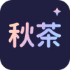 秋茶语音安卓官方版 V1.9.2