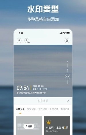 雨燕安卓版 V15.0