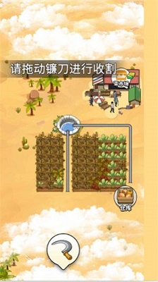 那些开荒的日子安卓版 V1.21