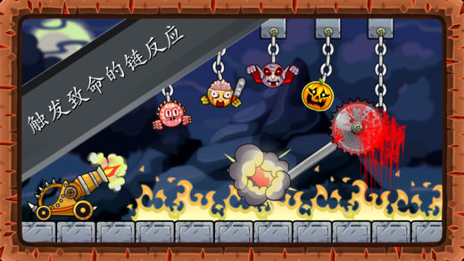 Roly Poly MonstersiPhone版 V1.2.43