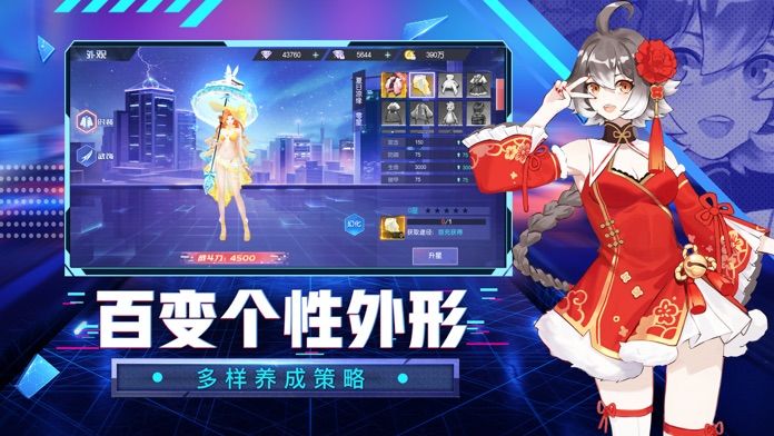 魔力契约iPhone版 V2.1.5