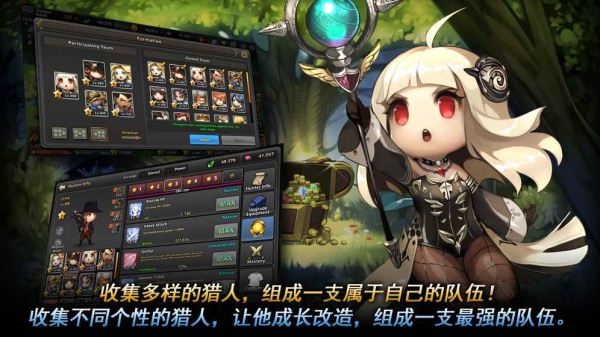 突破迷宫英雄iPhone版 V1.8.3