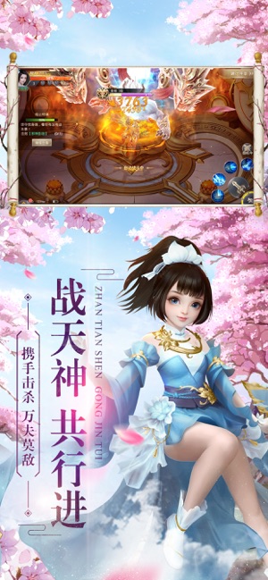 乱舞仙穹iPhone版 V1.4