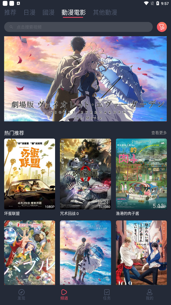 凹次元无广告版 V1.5.6.2