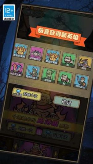 魔物降临了安卓版 V1.0