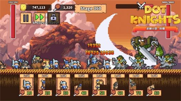 点骑士团防御安卓版 V1.0.2