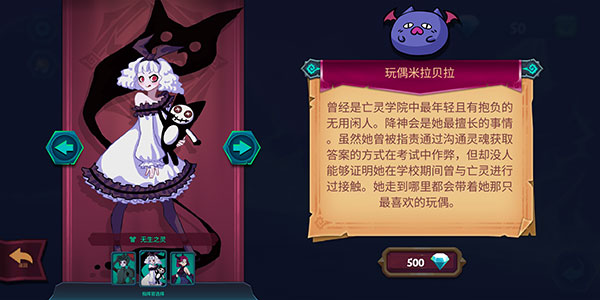 魔君致命错误手机版 V1.0.0