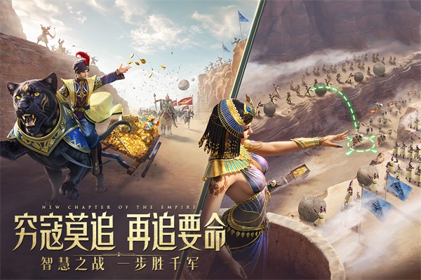 万乘之国破解版 V1.0.2