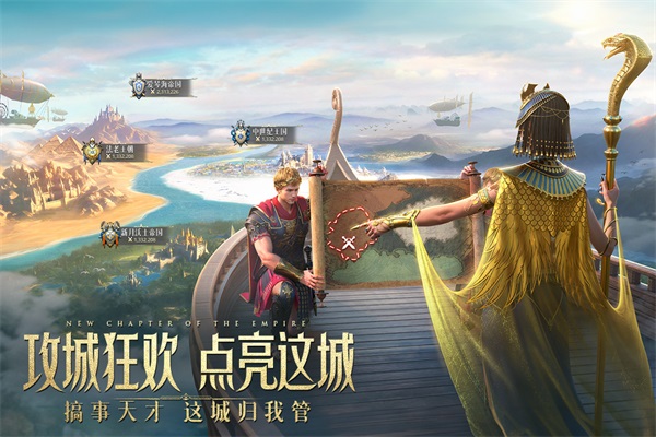 万乘之国破解版 V1.0.2