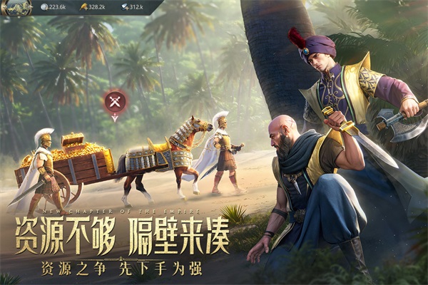 万乘之国破解版 V1.0.2