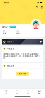 小优视频官方版 V1.0