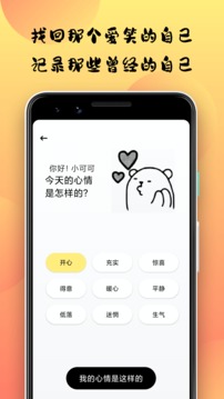 小优视频在线观看版 V1.0.0