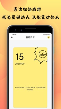 小优视频在线观看版 V1.0.0