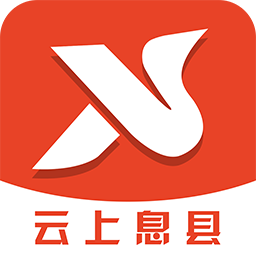 云上息县iPhone版 V2.9.0