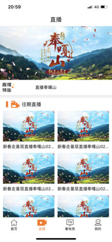 芒果云iPhone版 V1.7.3