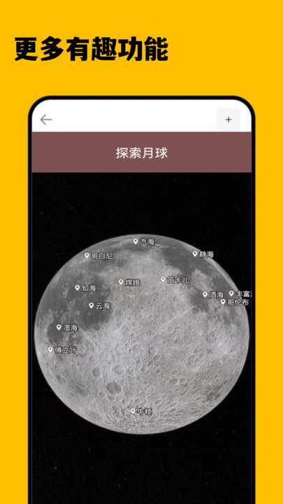 3D卫星精准街景地图安卓版 V1.0