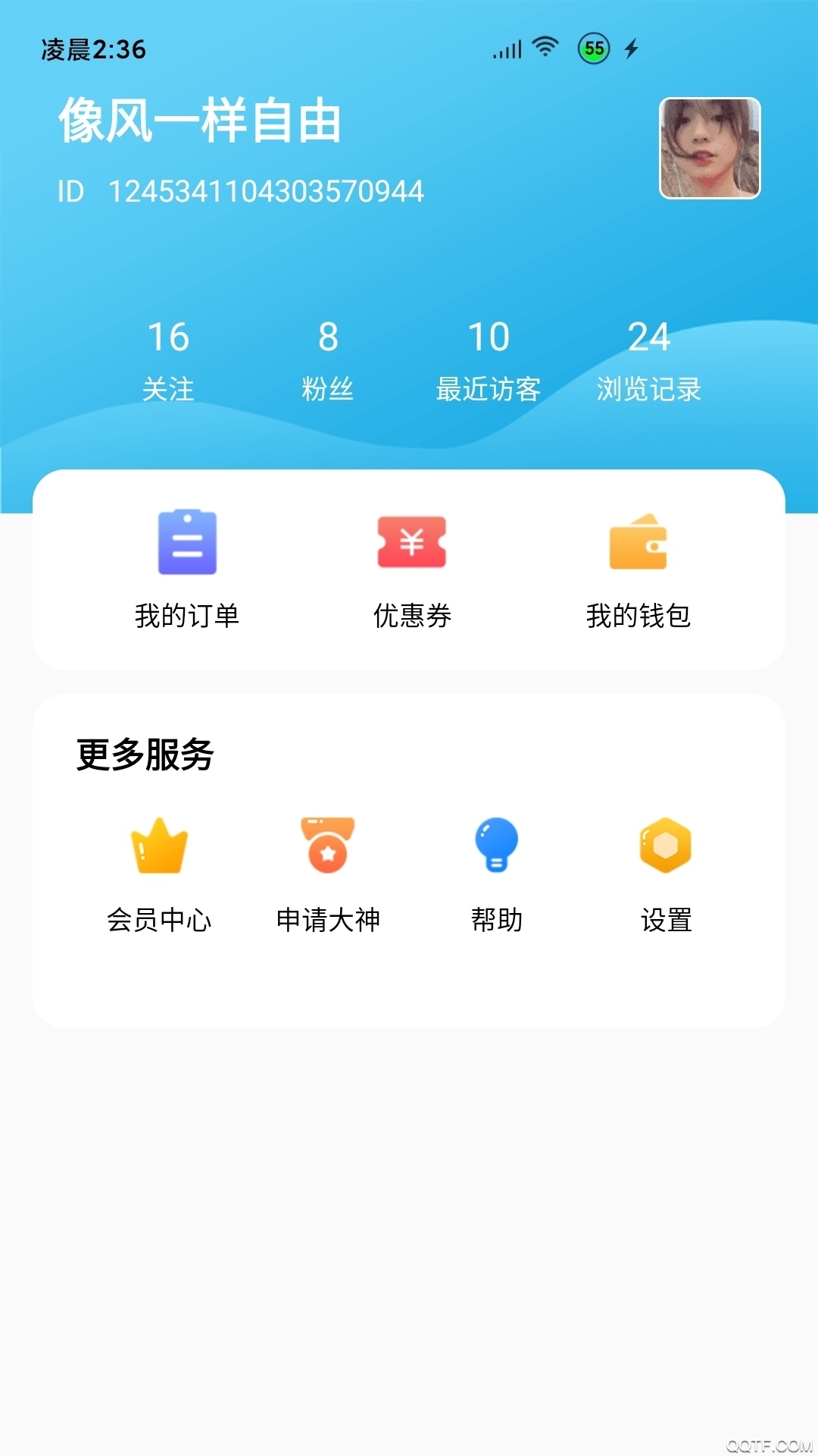 鱼乐陪玩安卓版 V1.0.7