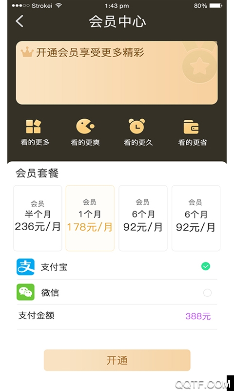 半面交友安卓版 V1.2.1