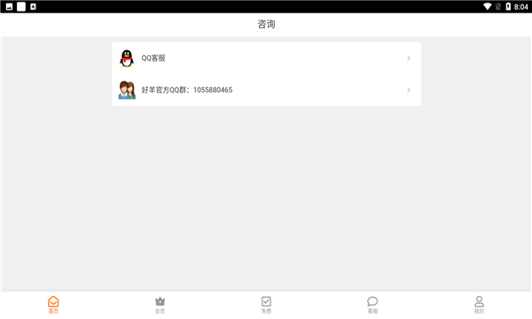 好羊优赚做任务赚钱版 V1.0.3