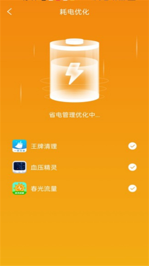 一键清理工具安卓版 V1.0