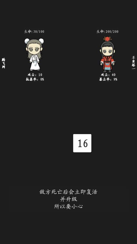 九羊神功安卓版 V1.0