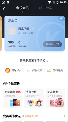 番喜视频无限次观看版 V1.0