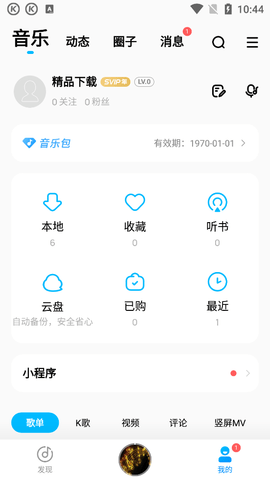 番喜视频无限次观看版 V1.0