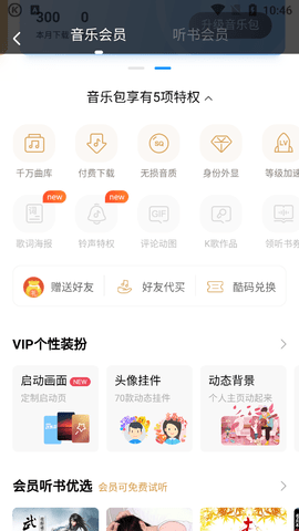 番喜视频无限次观看版 V1.0