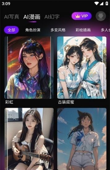 嗨影剪辑免费版 V1.0.3