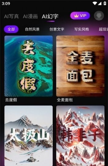 嗨影剪辑免费版 V1.0.3