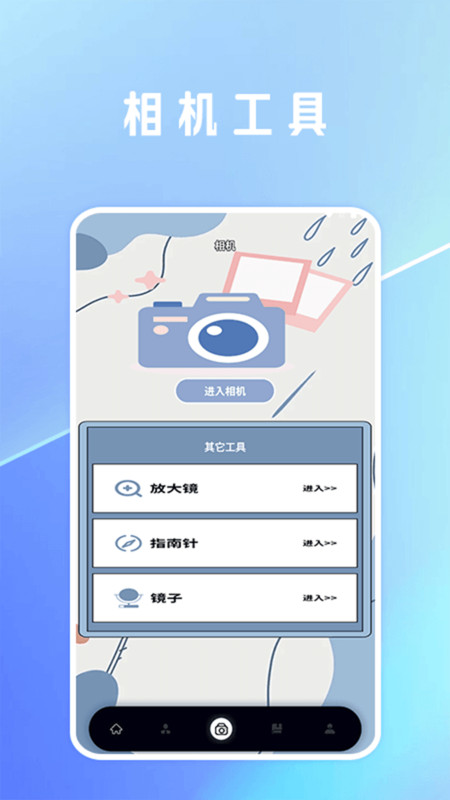 一键抠图lab官方版 V2.0