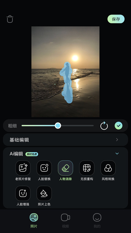 星视图官方版 V1.0.5