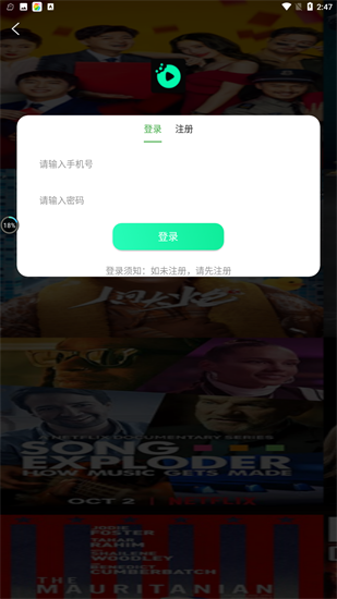 九合视频在线版 V4.3.0