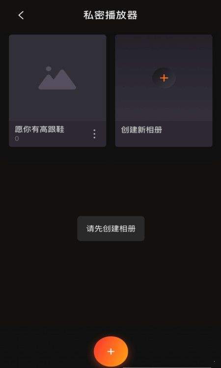 名媛视频免费看版 V1.0