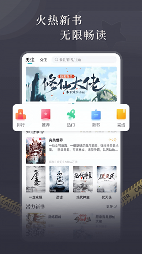 达文免费阅读小说安卓版 V1.2.0